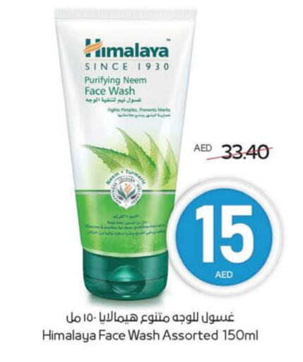 Turmeric available at Megamart Supermarket  in UAE - Al Ain