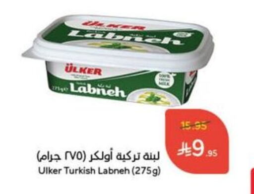 Labneh available at Hyper Panda in KSA, Saudi Arabia, Saudi - Al Hasa