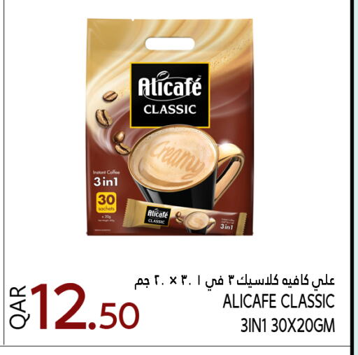 ALI CAFE Coffee 3in1 available at Food Palace Hypermarket in Qatar - Al Khor