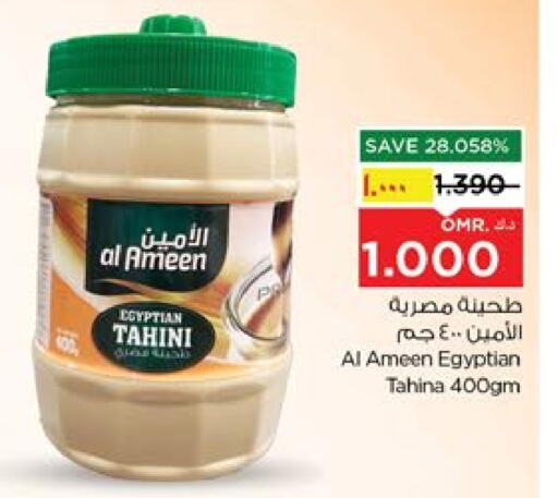 Tahina & Halawa available at Nesto Hyper Market   in Oman - Salalah