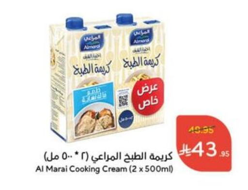 Cheese & Cream in Hyper Panda, Saudi Arabia Offers - Saudi Arabia ALMARAI Whipping / Cooking Cream available at Hyper Panda in KSA, Saudi Arabia, Saudi - Mahayil