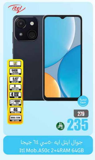Mobiles in Othaim Markets, Saudi Arabia Offers - Saudi Arabia available at Othaim Markets in KSA, Saudi Arabia, Saudi - Khamis Mushait