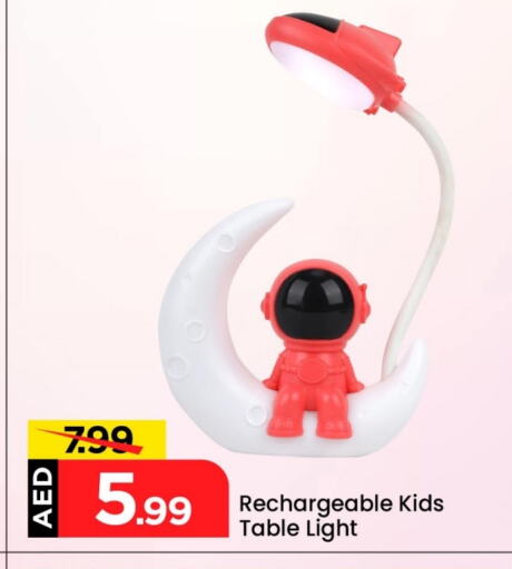 Lighting in Mark & Save, UAE Offers - United Arab Emirates available at Mark & Save in UAE - Dubai