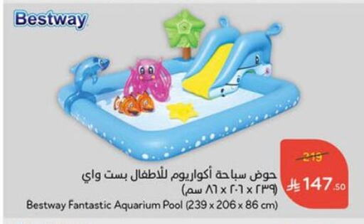 Gifts & Toys in Hyper Panda, Saudi Arabia Offers - Saudi Arabia available at Hyper Panda in KSA, Saudi Arabia, Saudi - Al Qunfudhah