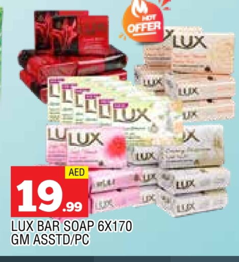 LUX available at AL MADINA in UAE - Sharjah / Ajman