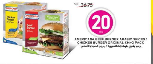 AMERICANA available at SPAR Hyper Market  in UAE - Abu Dhabi