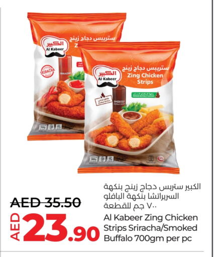 الكبير شرائح الدجاج available at لولو هايبرماركت in الإمارات العربية المتحدة , الامارات - ٱلْفُجَيْرَة‎