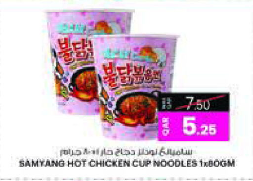available at أنصار جاليري in قطر - الخور