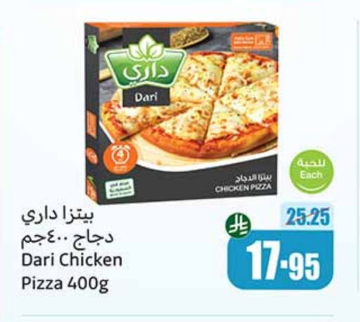 available at أسواق عبد الله العثيم in مملكة العربية السعودية, السعودية, سعودية - القنفذة