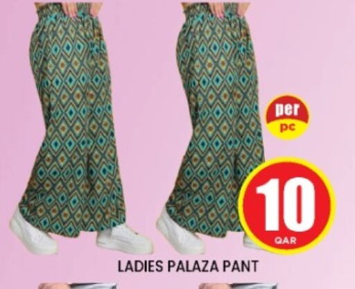 available at Shop n Smile Hypermarket in Qatar - Al Rayyan