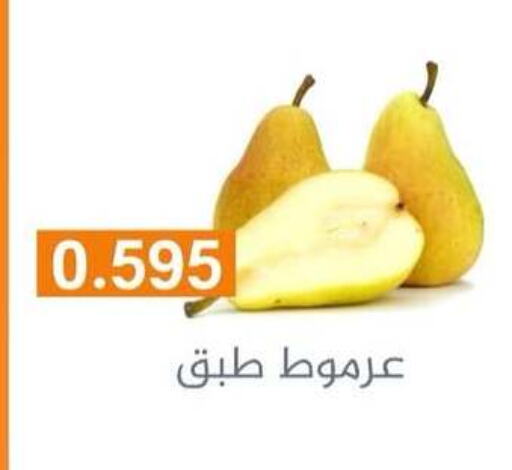 available at Al Rumaithya Co-Op  in Kuwait - Kuwait City