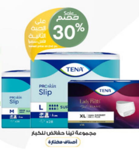 available at Al-Dawaa Pharmacy in KSA, Saudi Arabia, Saudi - Al Majmaah
