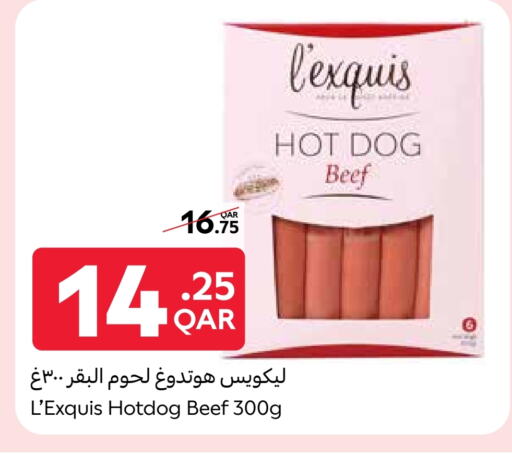 اللحوم المجمدة in كارفور, قطر Offers - قطر available at كارفور in قطر - الشمال