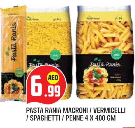 Macaroni available at Baniyas Spike  in UAE - Abu Dhabi