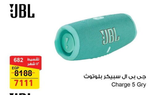 JBL available at Fathalla Market  in Egypt - Cairo