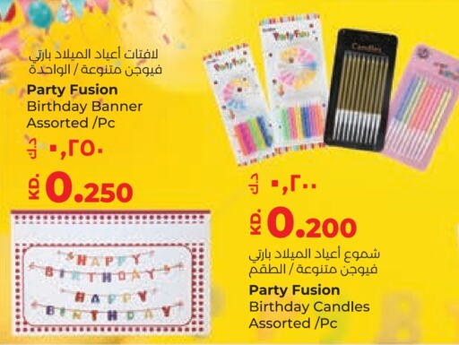 Gifts & Toys in Lulu Hypermarket , Kuwait Offers - Kuwait available at Lulu Hypermarket in Kuwait - Ahmadi Governorate