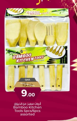 available at Paris Hypermarket in Qatar - Al Rayyan
