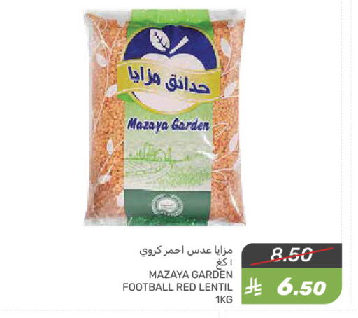 available at Mazaya in KSA, Saudi Arabia, Saudi - Saihat