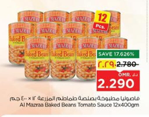 Tomato available at Nesto Hyper Market   in Oman - Salalah