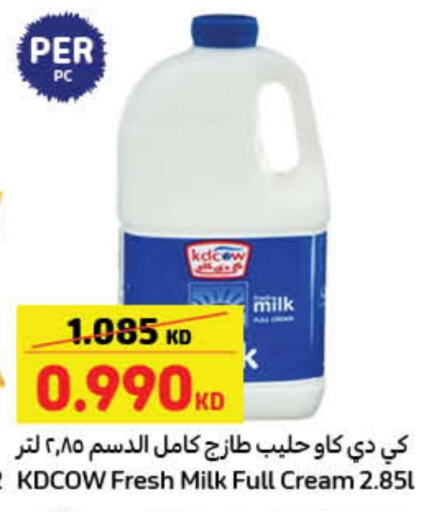 available at Carrefour in Kuwait - Ahmadi Governorate
