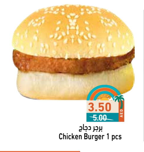 available at Aswaq Ramez in UAE - Abu Dhabi