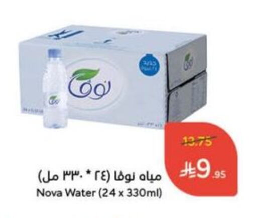 Water in Hyper Panda, Saudi Arabia Offers - Saudi Arabia available at Hyper Panda in KSA, Saudi Arabia, Saudi - Al Qunfudhah