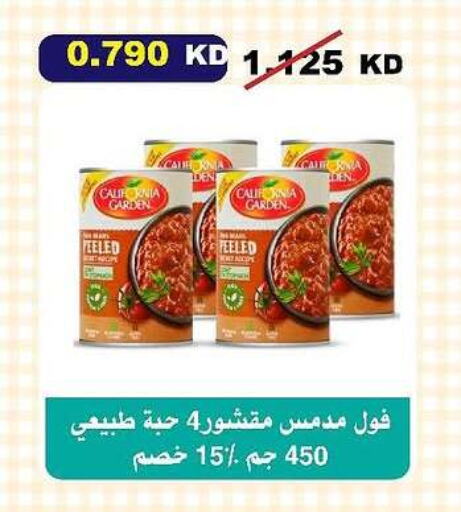 Canned & Packeted in Al-salam Co-operative Society, Kuwait Offers - Kuwait available at Al-salam Co-operative Society in Kuwait - Kuwait City