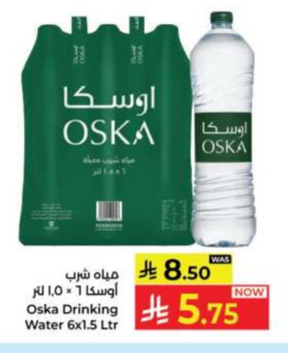 available at كبايان هايبرماركت in مملكة العربية السعودية, السعودية, سعودية - جدة