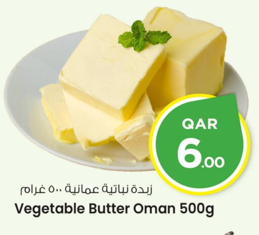 available at Mark & Save  in Qatar - Al-Shahaniya