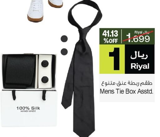 Men Clothing in A & H, Oman Offers - Oman available at A & H in Oman - Sohar