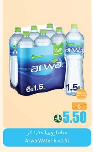 available at Othaim Markets in KSA, Saudi Arabia, Saudi - Al Qunfudhah