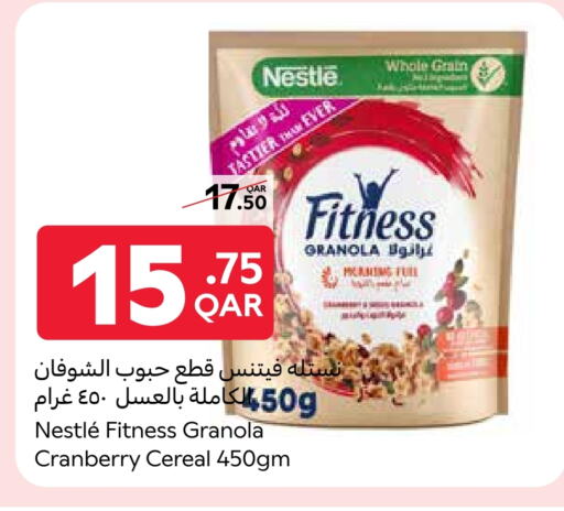 Cranberry available at Carrefour in Qatar - Al Khor