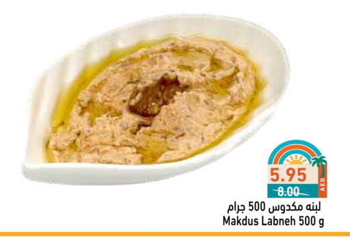 Canned & Packeted in Aswaq Ramez, UAE Offers - United Arab Emirates available at Aswaq Ramez in UAE - Ras al Khaimah