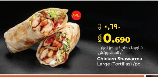 available at لولو هايبر ماركت in الكويت - محافظة الجهراء
