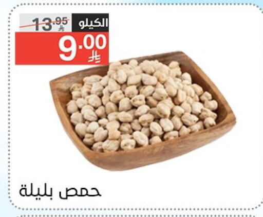 available at Noori Supermarket in KSA, Saudi Arabia, Saudi - Mecca