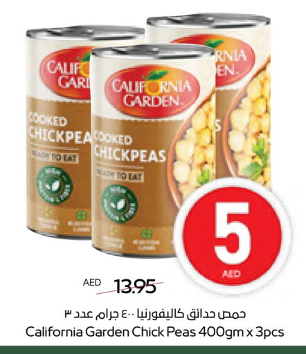 أغذية معلبة ومغلفة in أدكووب, UAE Offers - الإمارات العربية المتحدة كاليفورنيا جاردن حمص available at أدكووب in الإمارات العربية المتحدة , الامارات - ٱلْعَيْن