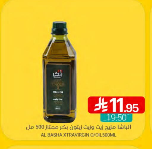 Virgin Olive Oil available at Muntazah Markets in KSA, Saudi Arabia, Saudi - Qatif