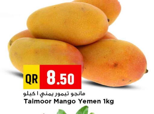زيبا زيبا from Yemen available at مرزا هايبرماركت in قطر - أم صلال
