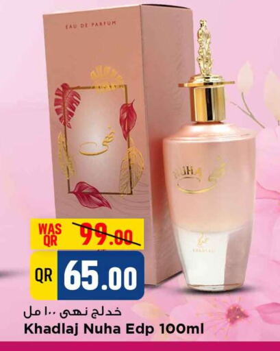 available at Marza Hypermarket in Qatar - Al Rayyan