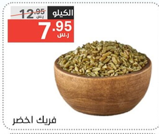 الخضروات الطازجة in نوري سوبر ماركت, المملكة العربية السعودية Offers - المملكة العربية السعودية available at نوري سوبر ماركت in مملكة العربية السعودية, السعودية, سعودية - جدة
