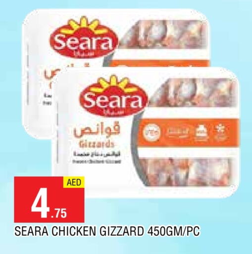 SEARA available at AL MADINA in UAE - Sharjah / Ajman