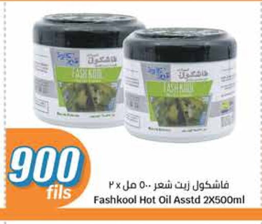 Hair Oil available at City Hypermarket in Kuwait - Jahra Governorate