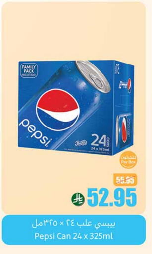 Soft Drinks in Othaim Markets, Saudi Arabia Offers - Saudi Arabia PEPSI available at Othaim Markets in KSA, Saudi Arabia, Saudi - Unayzah