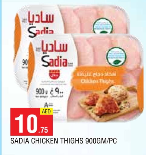 SADIA Chicken Thigh available at AL MADINA in UAE - Sharjah / Ajman