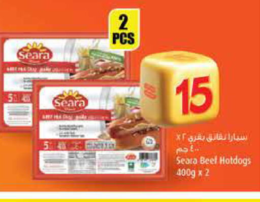 Beef available at Retail Mart in Qatar - Al Rayyan