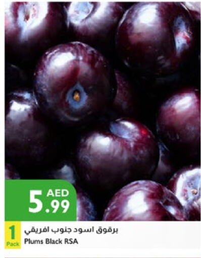 خوخ available at إسطنبول سوبرماركت in الإمارات العربية المتحدة , الامارات - أبو ظبي