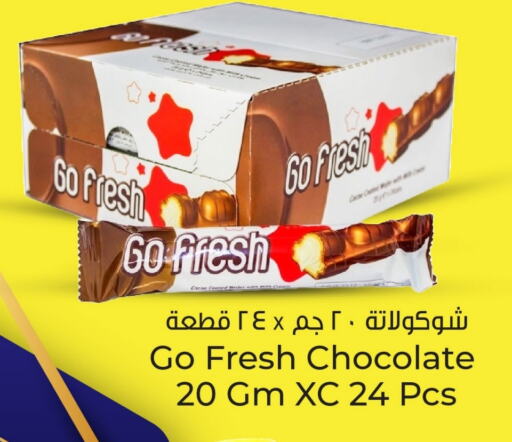 available at باريس هايبرماركت in قطر - الريان