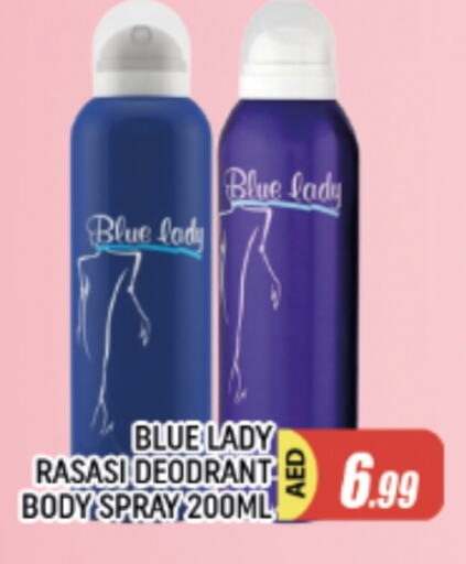 Fragrance in AL MADINA, UAE Offers - United Arab Emirates available at AL MADINA in UAE - Sharjah / Ajman