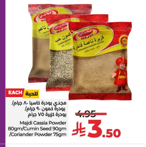 Salts, Spices & Paste in LULU Hypermarket, Saudi Arabia Offers - Saudi Arabia Spices available at LULU Hypermarket in KSA, Saudi Arabia, Saudi - Al Hasa