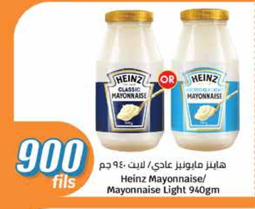 available at City Hypermarket in Kuwait - Jahra Governorate